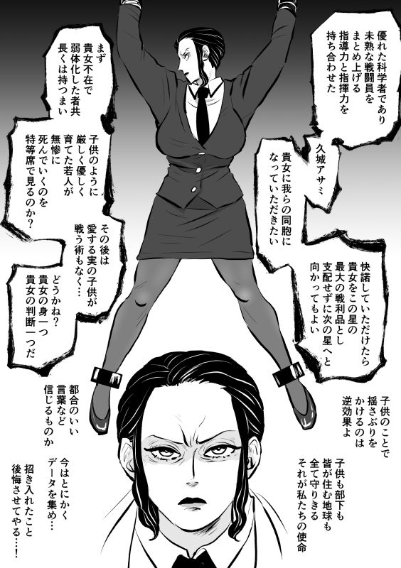 サンプル画像2:女教官、孤軍奮闘す(一人手) [d_585217]