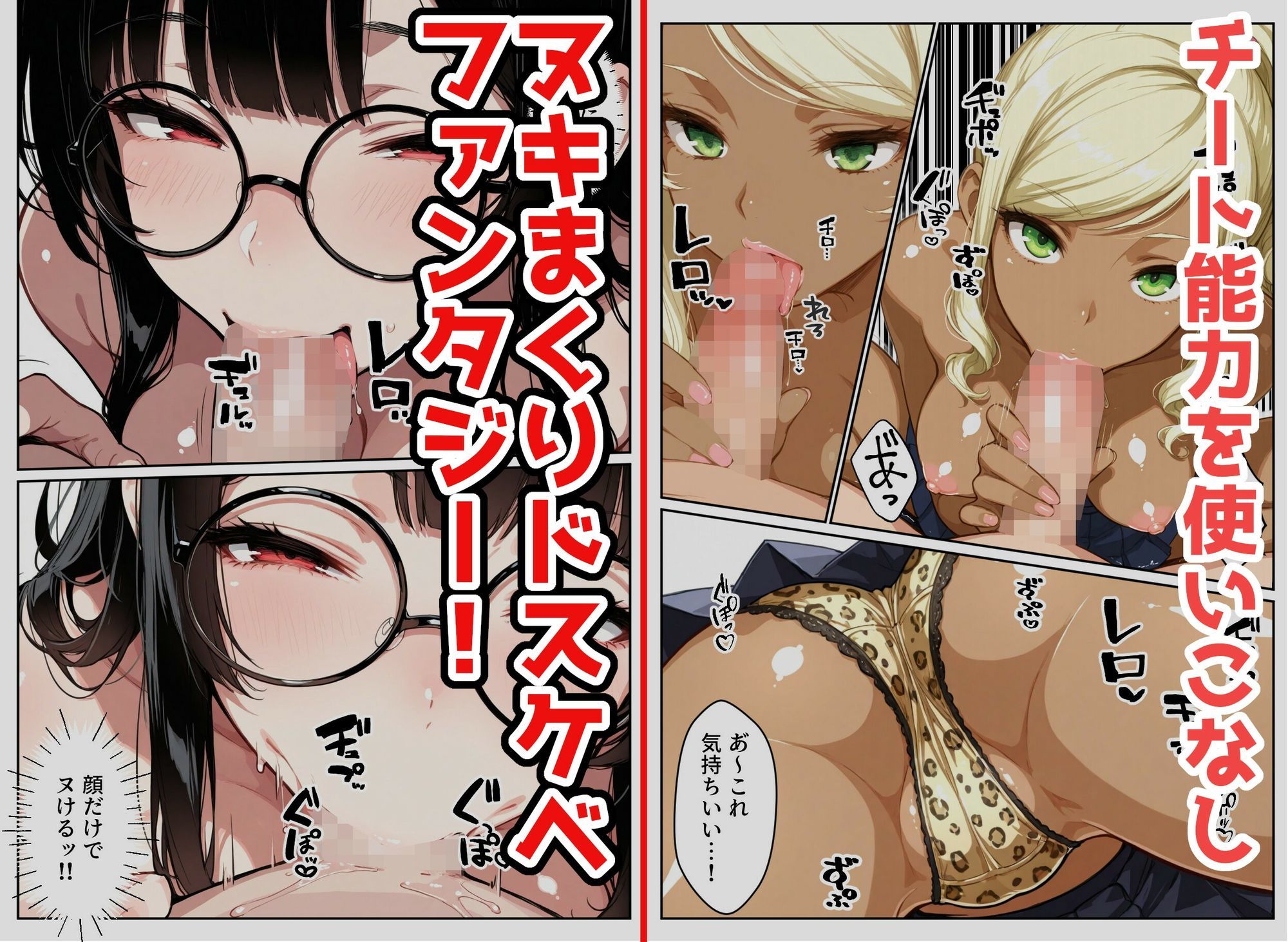 サンプル画像6:創生カノジョ(AI天獄) [d_585220]