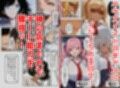 創生カノジョ