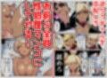 創生カノジョ