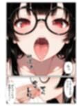 創生カノジョ
