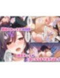 娘が不在の間、娘の友達と中だしセックスしまくりました。2