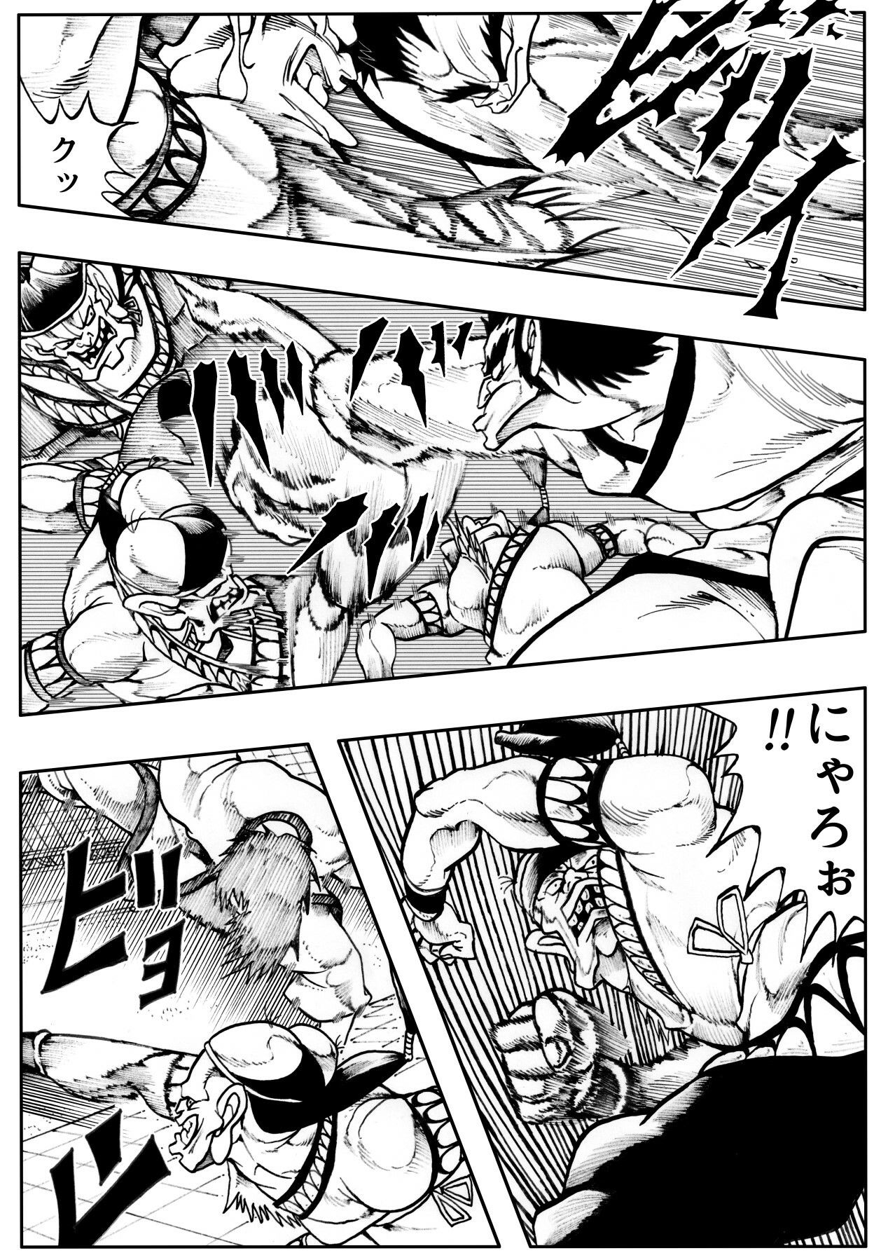 サンプル画像4:駄犬のホー 〜「第五十一話」〜(亀のおなか) [d_585227]