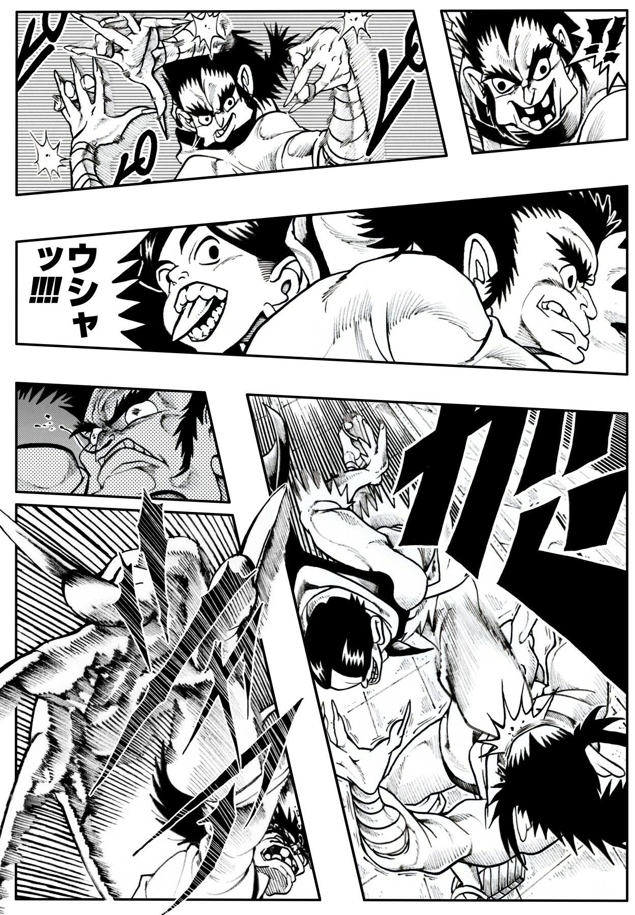 サンプル画像6:駄犬のホー 〜「第五十一話」〜(亀のおなか) [d_585227]