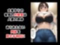 カラダで大家のおっさんに家賃を支払う寝取られ人妻