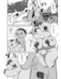 まぐわれどうぶつの森