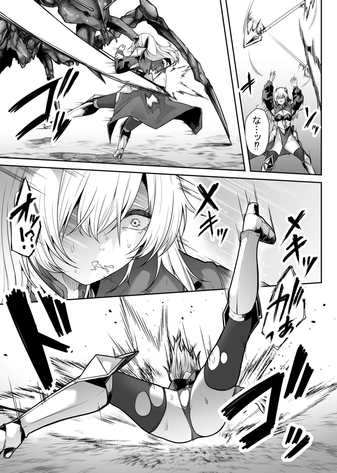 サンプル画像1:胎内浸蝕(てるてるがーる) [d_585291]