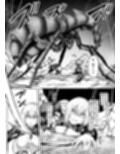 胎内浸蝕