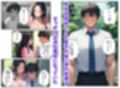 息子の友達に欲情しちゃった母親のイチャラブ中出し本気SEX