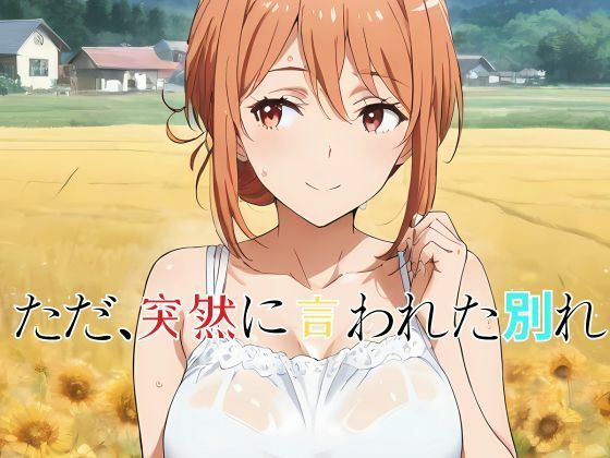 サンプル画像4:ガハママの意地悪な誘惑2・・・  コミック編(快楽建設本店営業部) [d_585307]