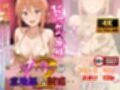ガハママの意地悪な誘惑2・・・  コミック編