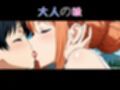 ガハママの意地悪な誘惑2・・・  コミック編