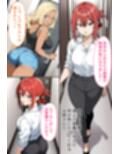 僕の憑神様2