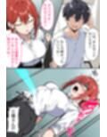 僕の憑神様2