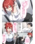 僕の憑神様2