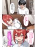 僕の憑神様2