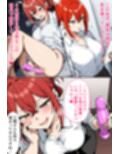 僕の憑神様2