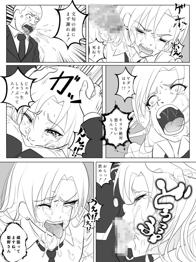 リンカン学校 画像2