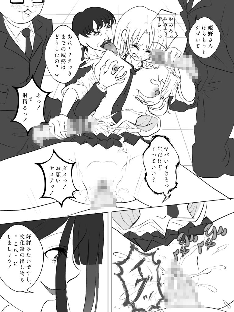リンカン学校 画像3