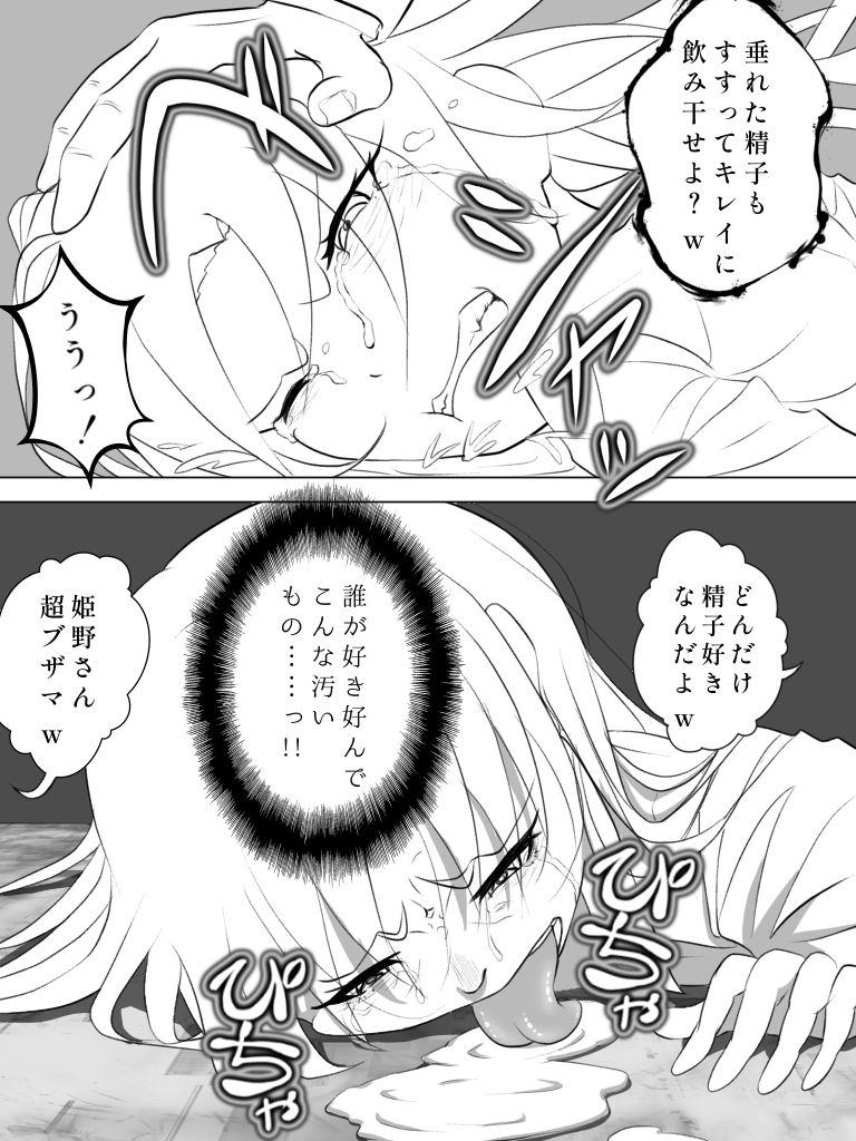 リンカン学校 画像4