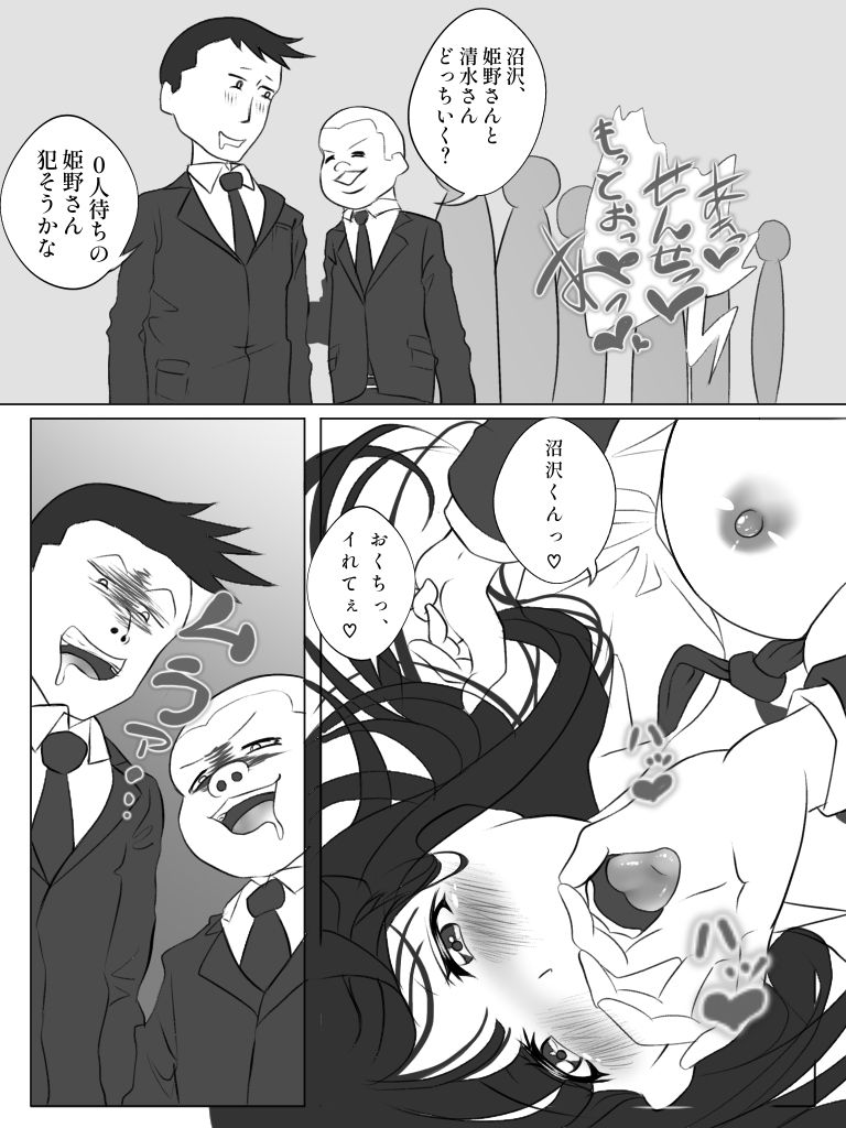リンカン学校 画像5