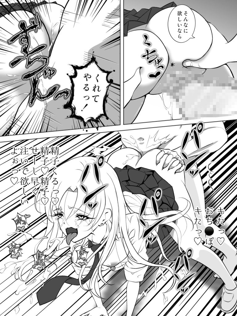 リンカン学校 画像8