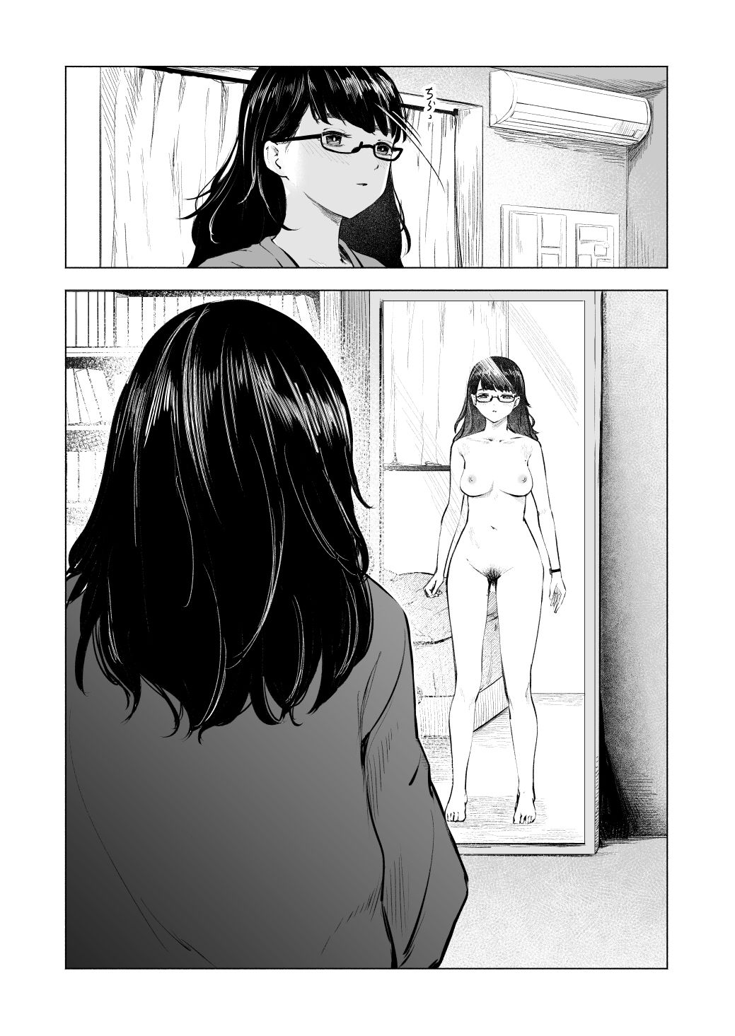 サンプル画像2:これより先は催●です。(さゆうみぎ) [d_585344]