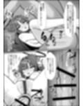 ユウカ、変態SEXしよう