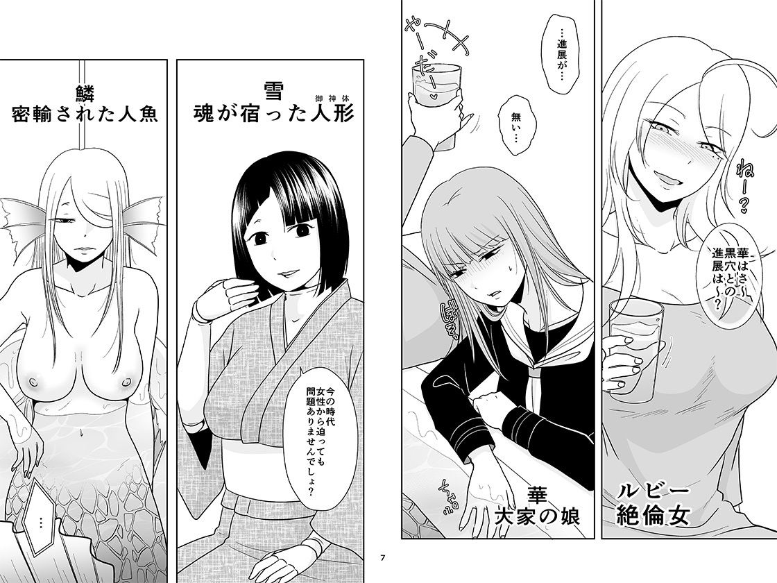 サンプル画像2:うちの普通R18版(TTSY) [d_585400]