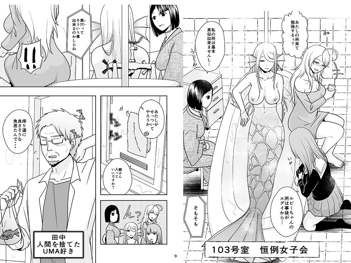 サンプル画像3:うちの普通R18版(TTSY) [d_585400]