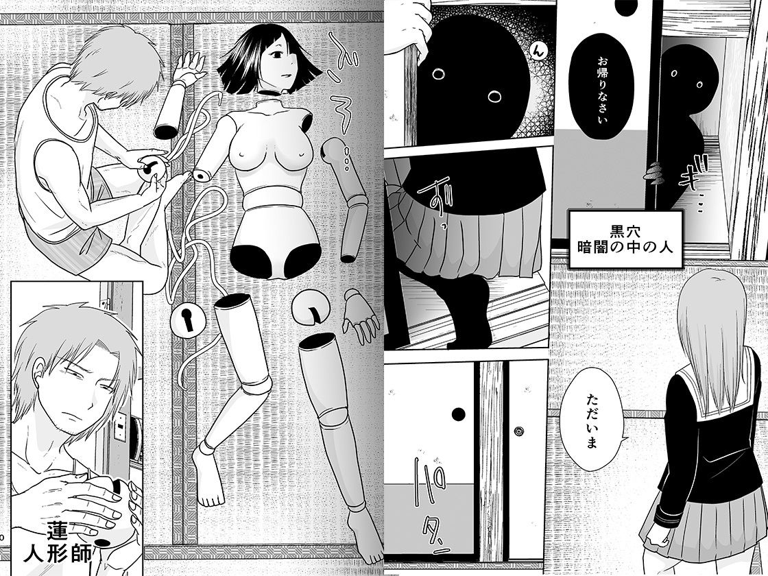 サンプル画像4:うちの普通R18版(TTSY) [d_585400]