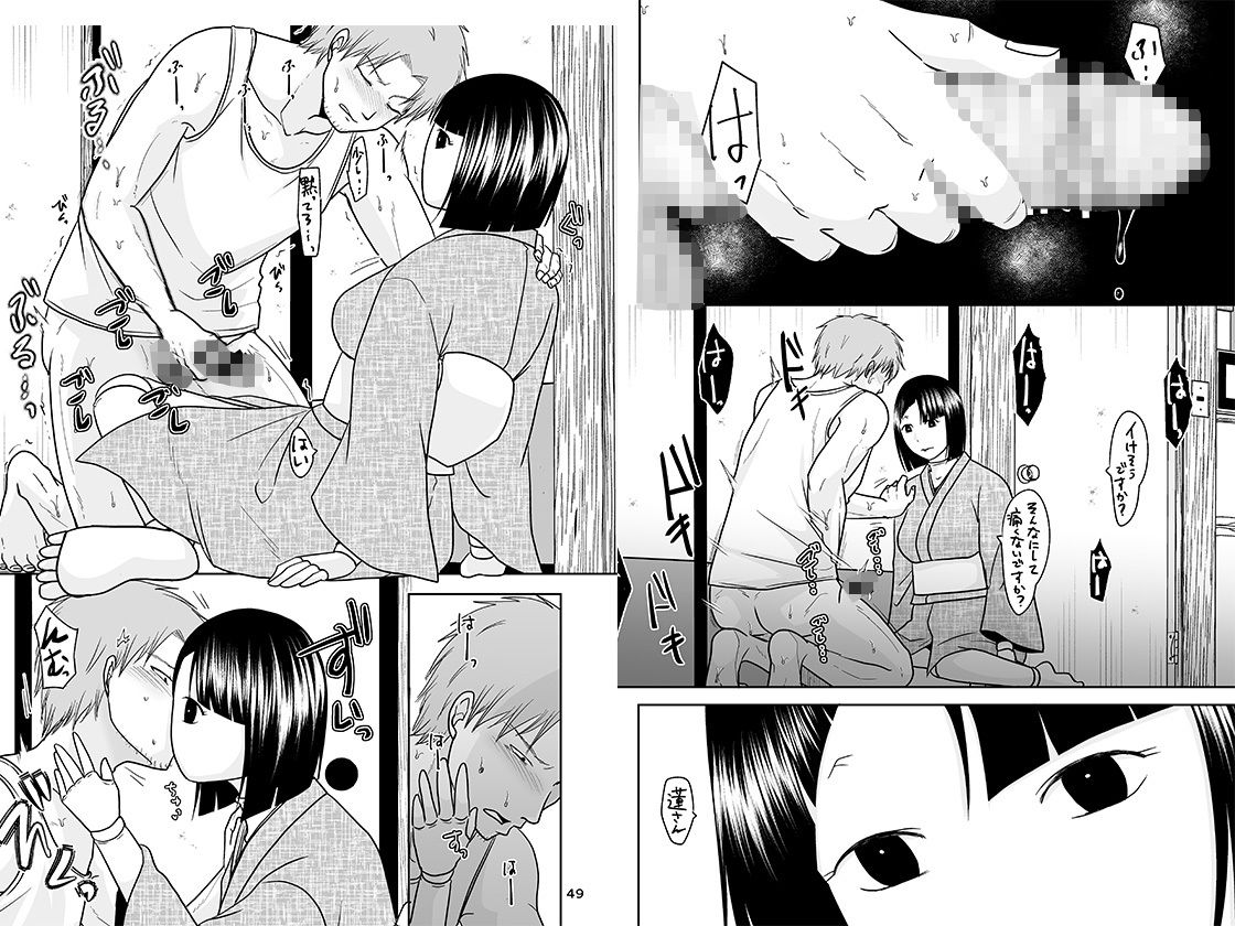 サンプル画像6:うちの普通R18版(TTSY) [d_585400]