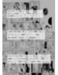 うちの普通R18版