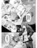 ふたなりデカち●ぽにご注意を！
