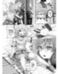 ふたなりデカち●ぽにご注意を！