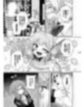 ふたなりデカち●ぽにご注意を！