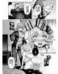 ふたなりデカち●ぽにご注意を！