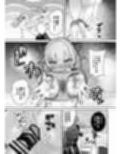 ふたなりデカち●ぽにご注意を！