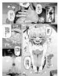 ふたなりデカち●ぽにご注意を！