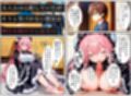 俺を好きなのに素直になれなかった同級生が転校生に寝取られた…〜ゴスロリ服が白濁液で染められた日〜