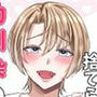 処女厨の恋人に捨てられたオレは、幼馴染の専用メスマンコにされました