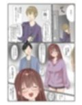 安いシェアハウスで彼女が狙われる話