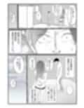 安いシェアハウスで彼女が狙われる話