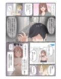 安いシェアハウスで彼女が狙われる話