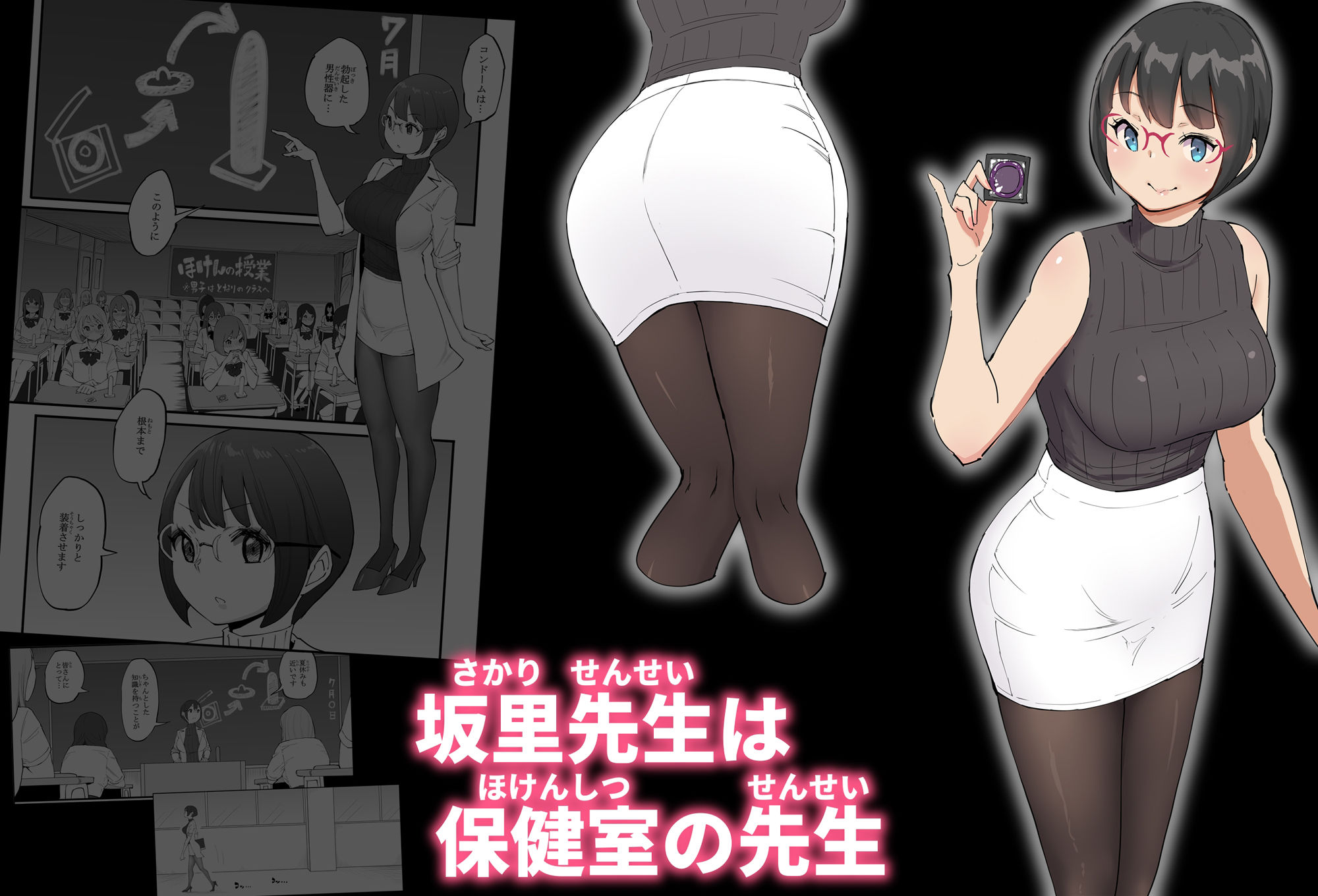 サンプル画像2:僕にハーレムセフレができた理由 4(あいるあいる) [d_585476]