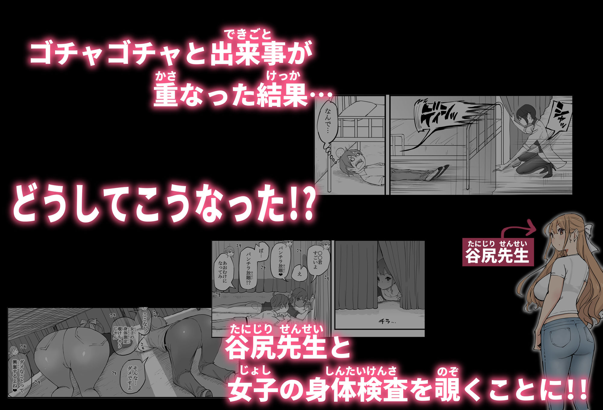サンプル画像3:僕にハーレムセフレができた理由 4(あいるあいる) [d_585476]