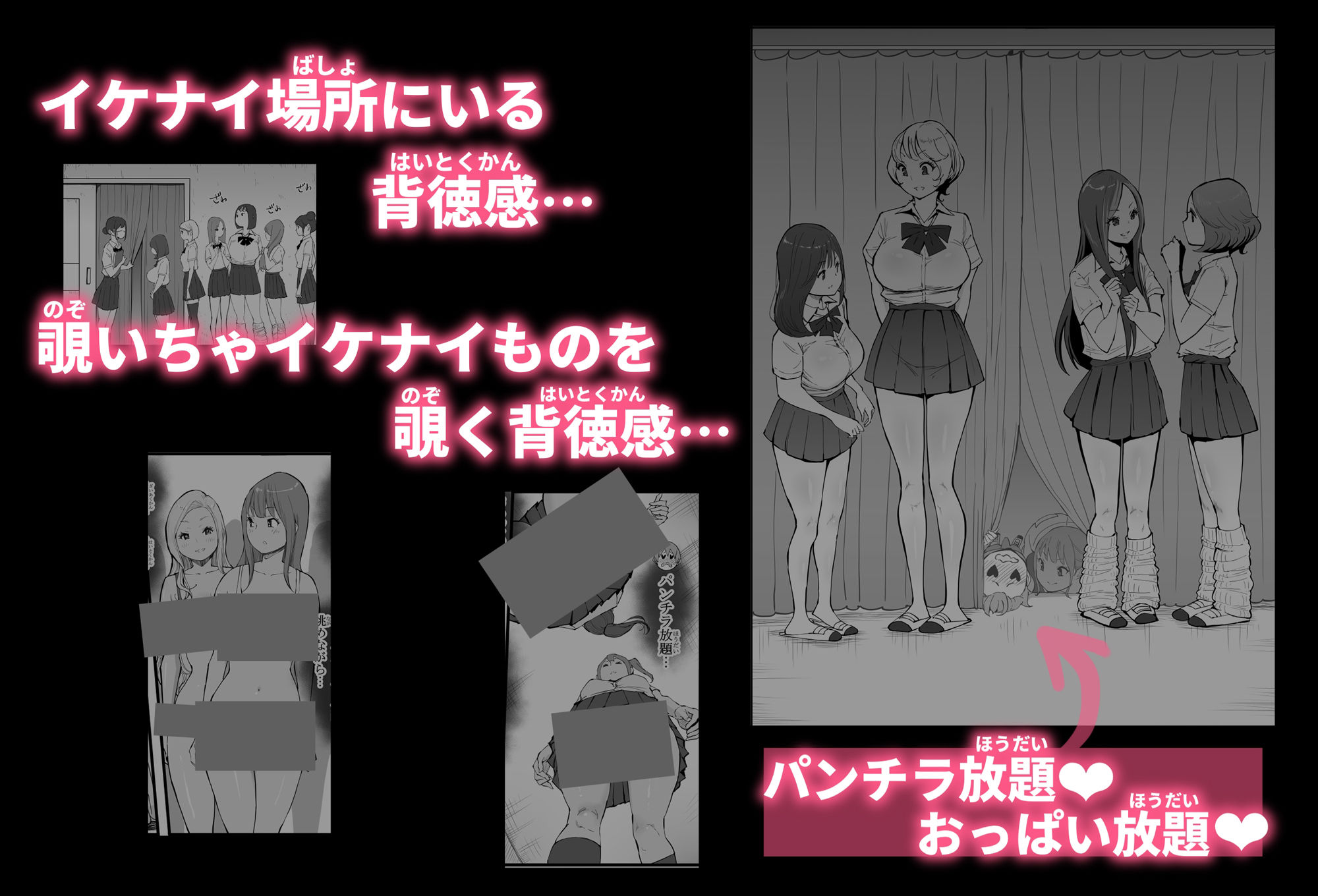 サンプル画像4:僕にハーレムセフレができた理由 4(あいるあいる) [d_585476]