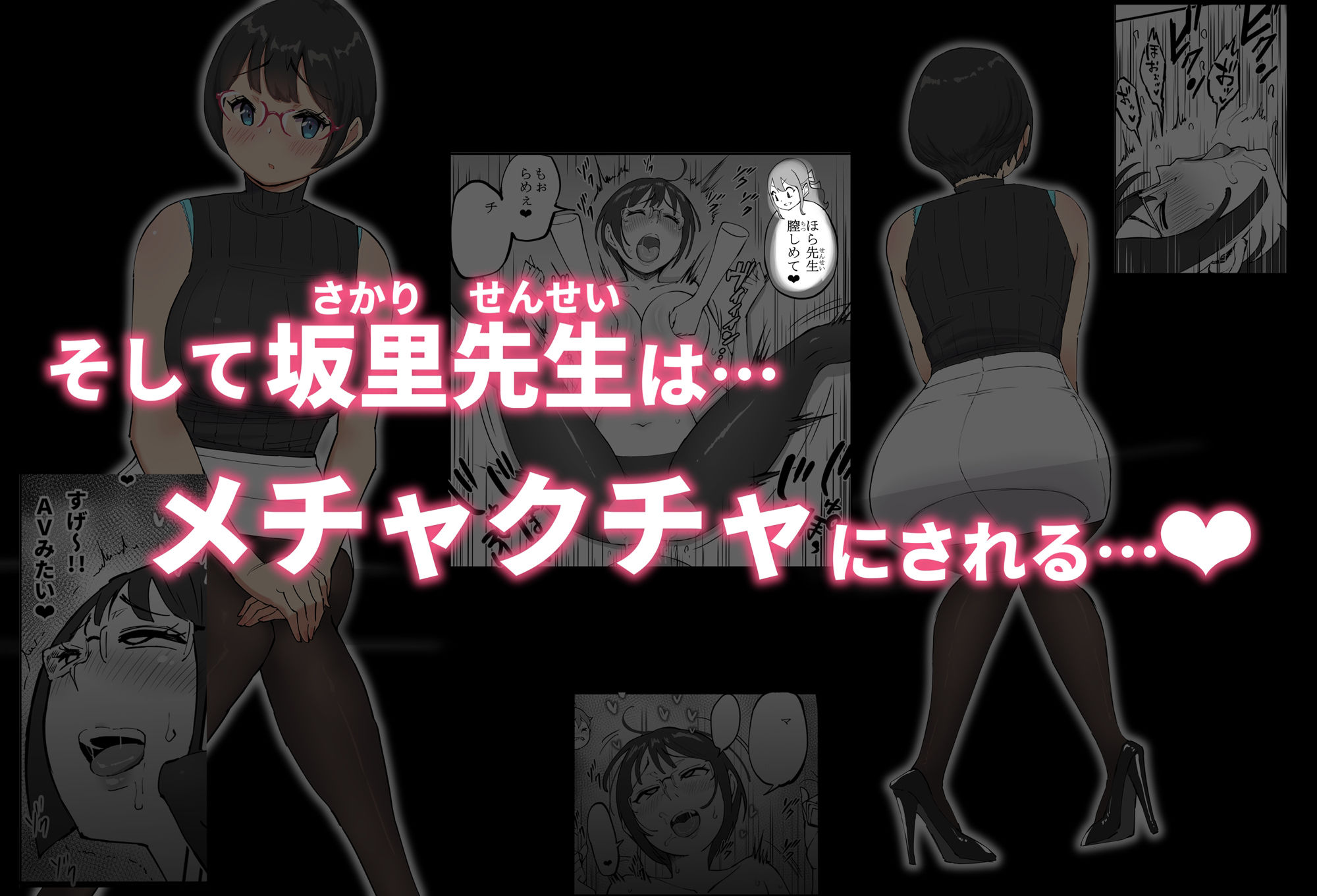 僕にハーレムセフレができた理由4 画像9