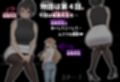 僕にハーレムセフレができた理由 4
