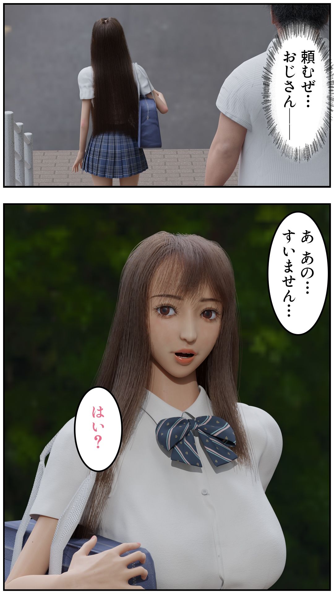 Dream Potion 画像8